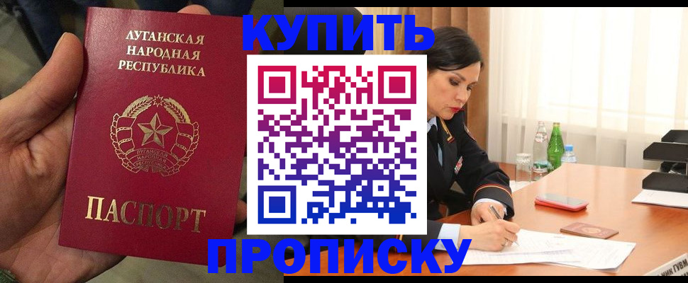 временная регистрация недорого в Кохме